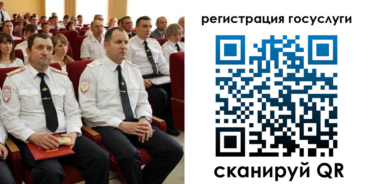 прописка в Шилке